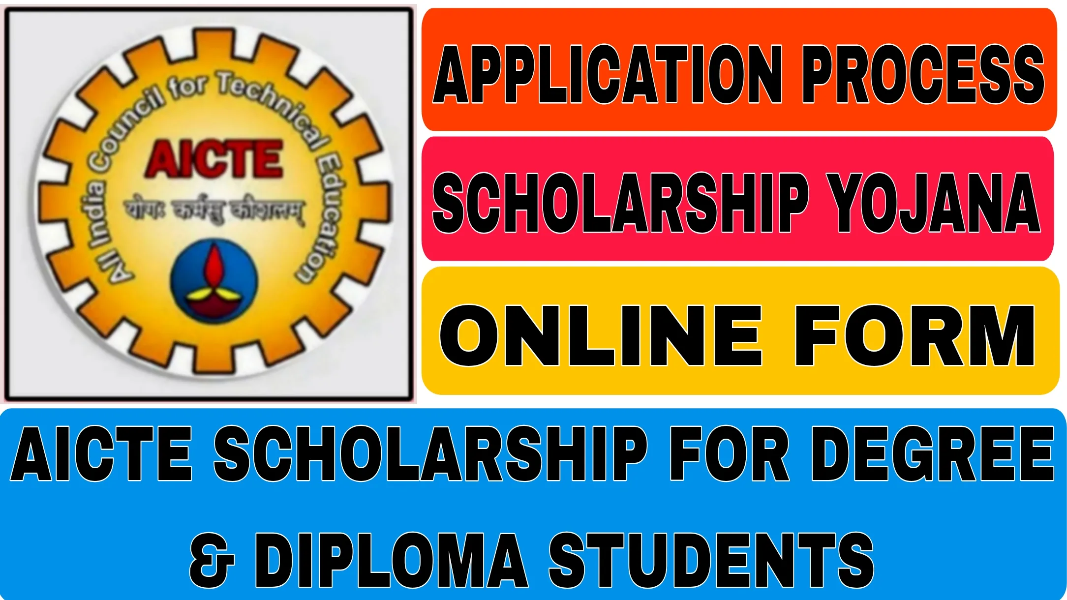 AICTE Scholarship for Degree & Diploma Students